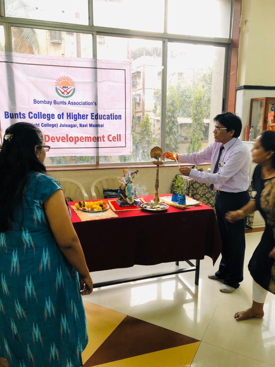 Women Development Cell